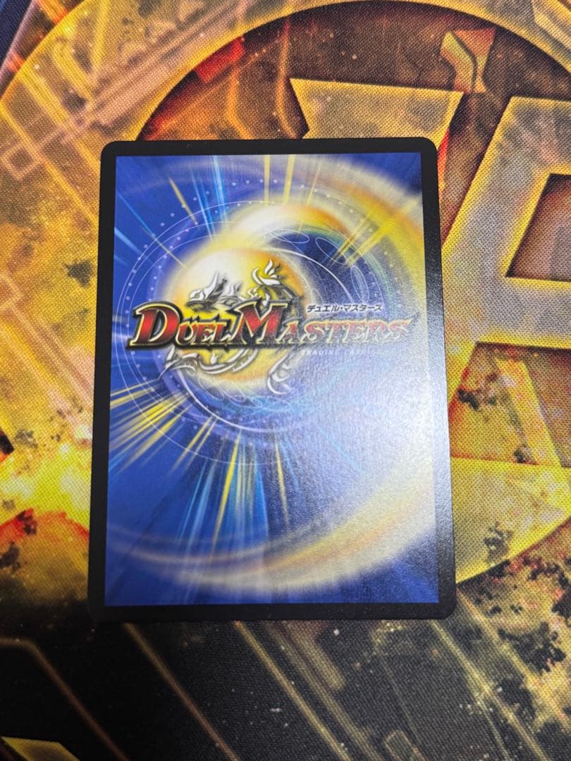 ピザスターのアンティハムト　金トレジャー　3枚