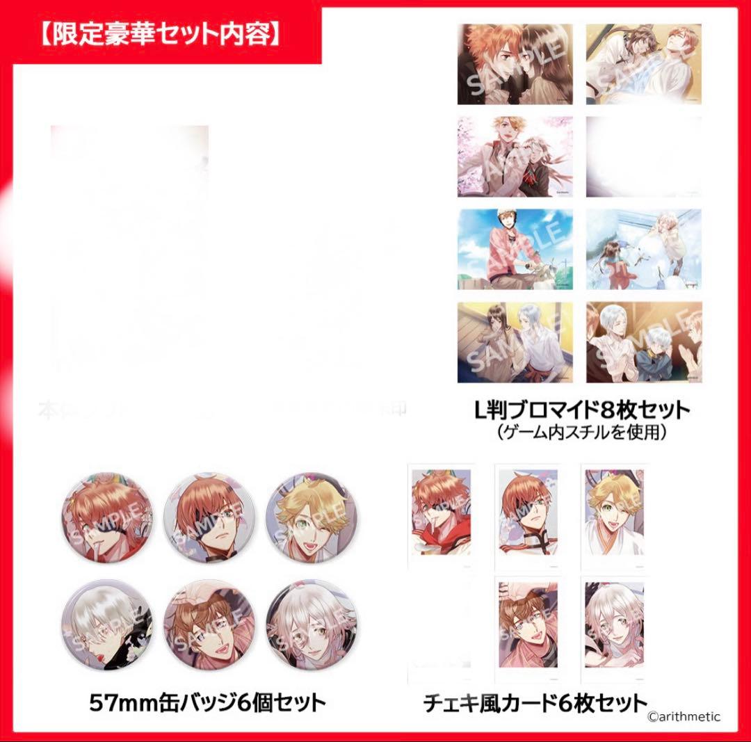 あやかしごはん ～おおもりっ！ はにーしょっぷ限定特典 缶バッジ カード