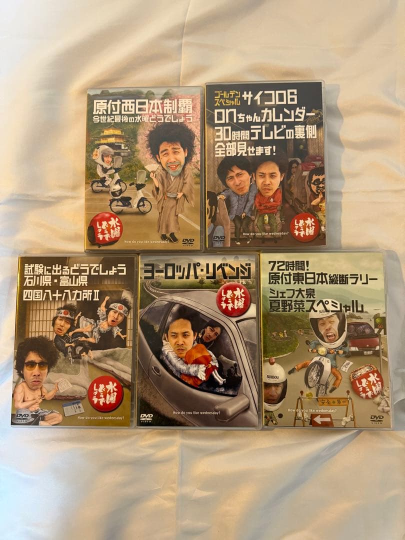 水曜どうでしょう　DVD全集　VOL.4 1999〜2000