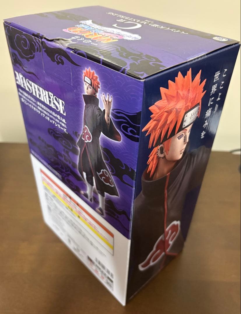 一番くじ ナルト 輪廻の嘆きと平和の懸け橋 C賞 G賞 同ロット品未開封６個