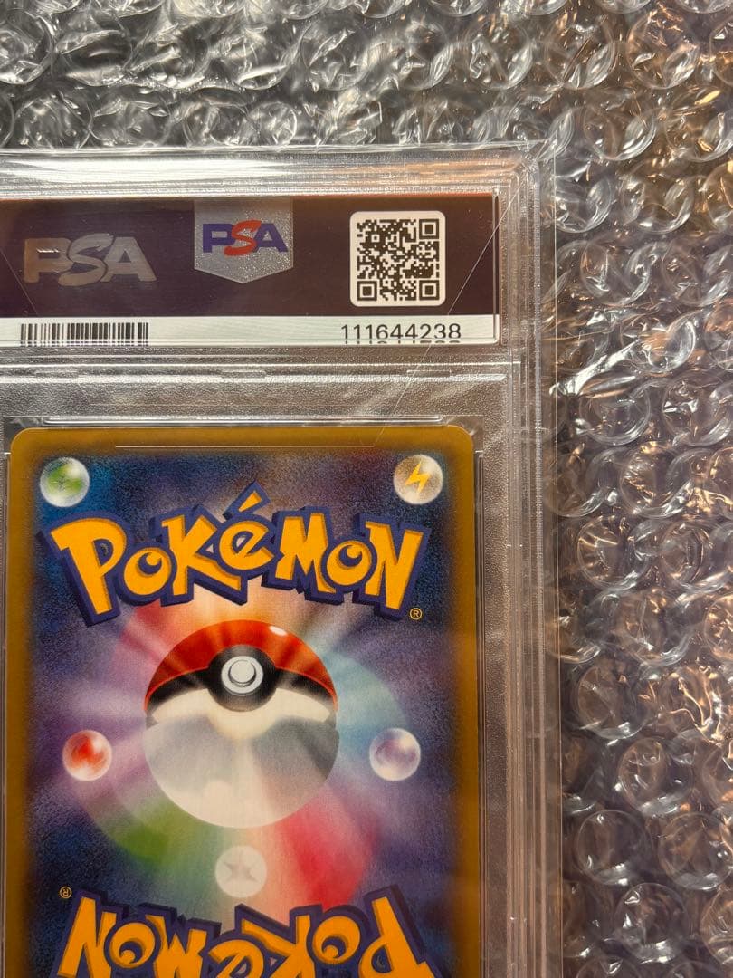 MゲンガーEX UR PSA10