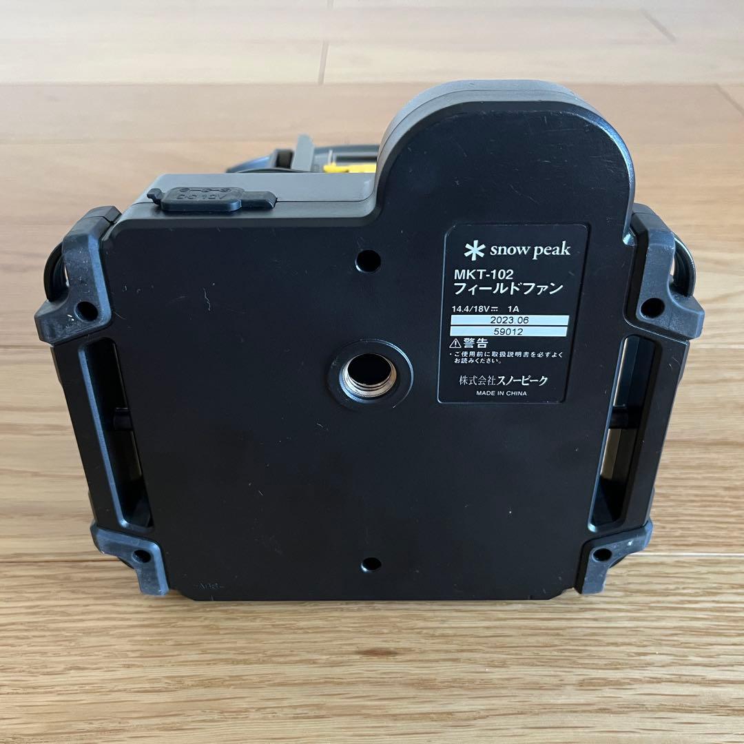  Peak フィールドファン マキタ純正バッテリー&充電器セット