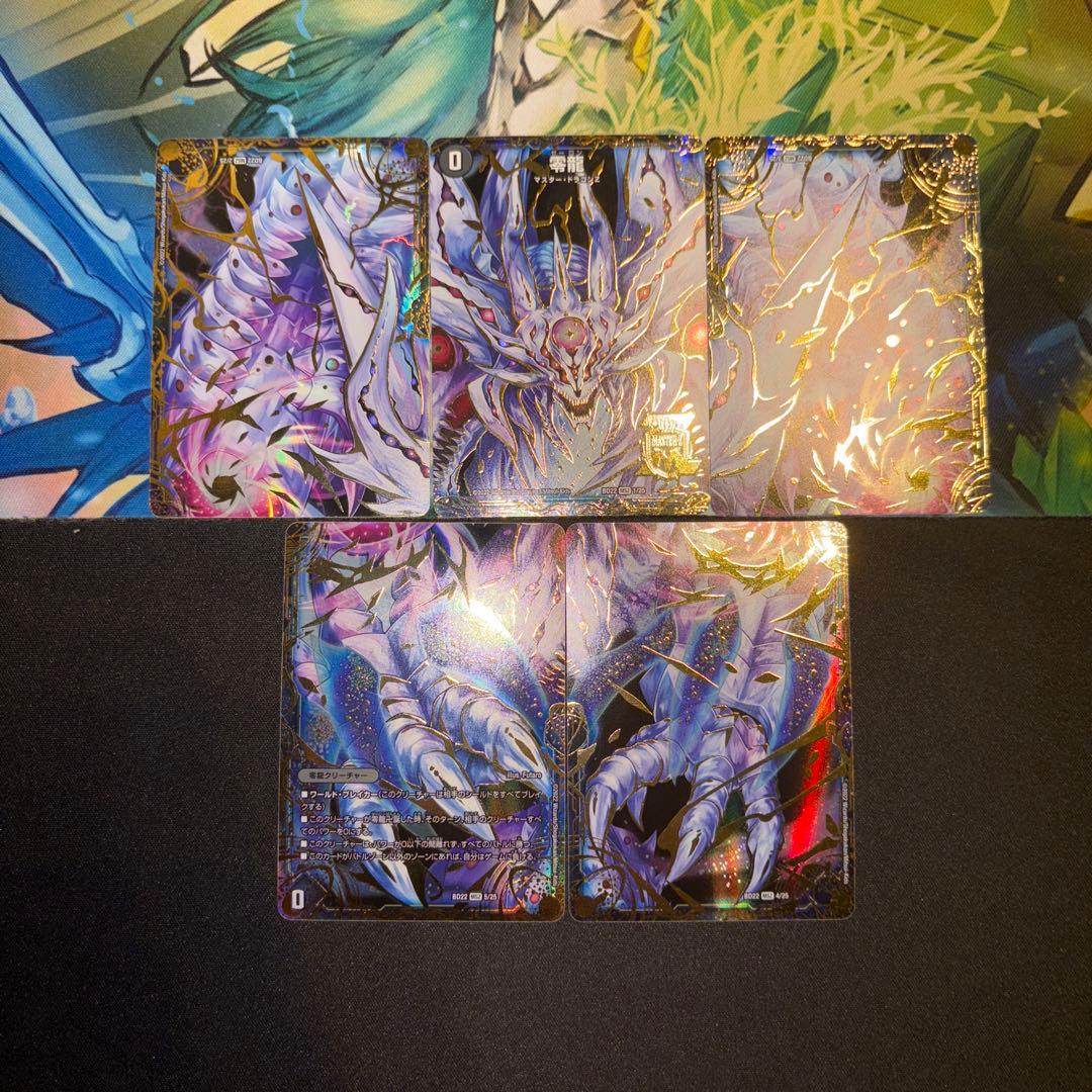 黒単ゼナーク デッキ