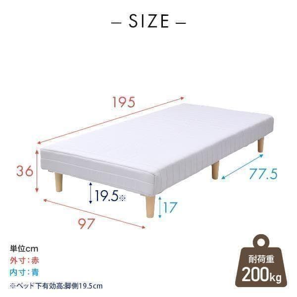 脚付きマットレス シングル　ライトグレー SAM-97195B(LGY)