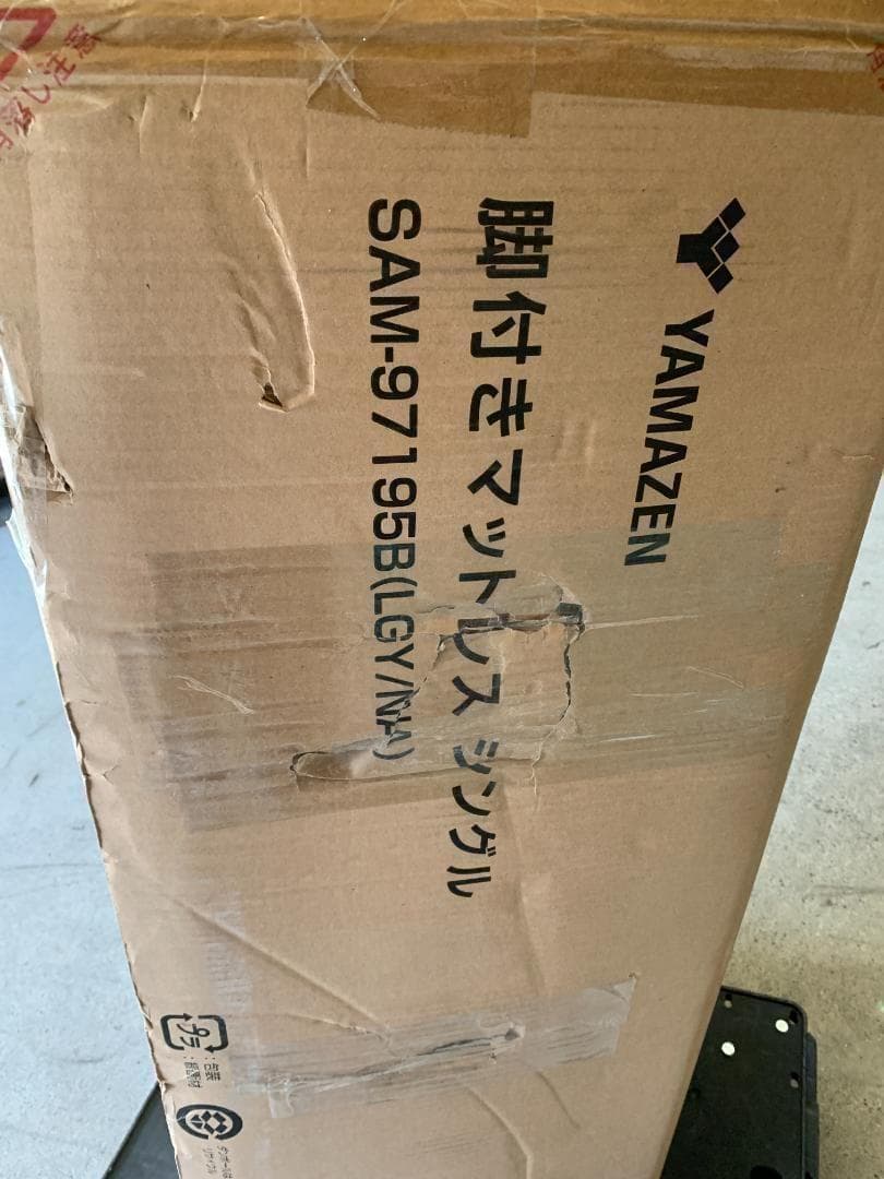 脚付きマットレス シングル　ライトグレー SAM-97195B(LGY)