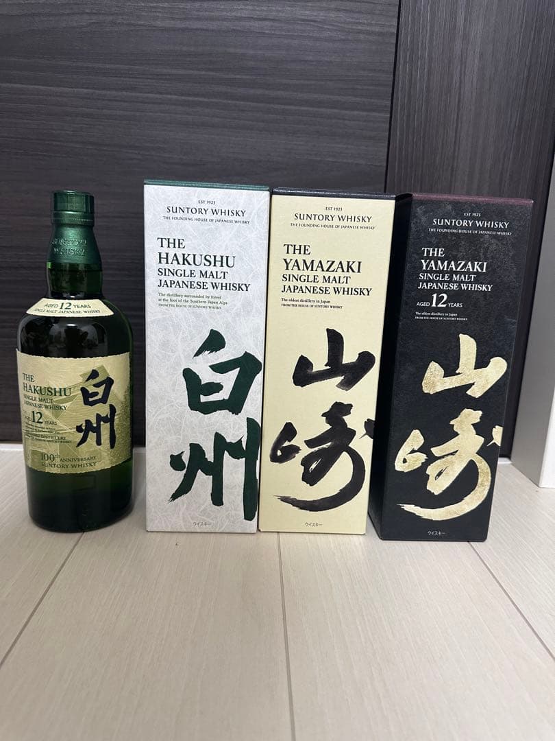山崎　山崎12年　白州　白州12年　4本セット