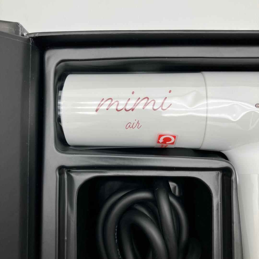 mimi air ミミエアー ヘアドライヤー ホワイト(milk) 未使用品