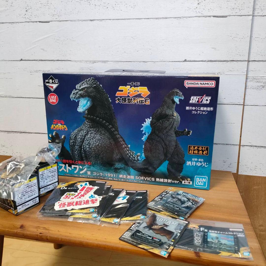 新品未開封　ゴジラ　大怪獣列伝　1番くじ　　　ラストワン　おまけ付き