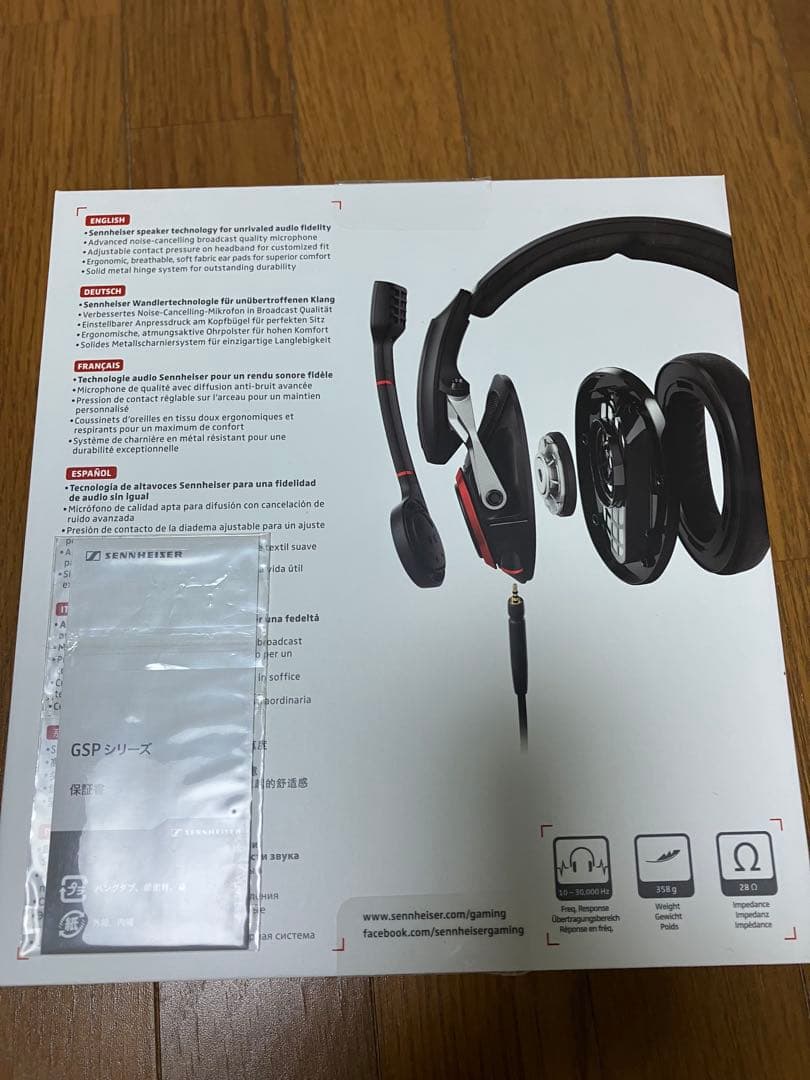 Sennheiser GSP 500 ゲーミングヘッドセット