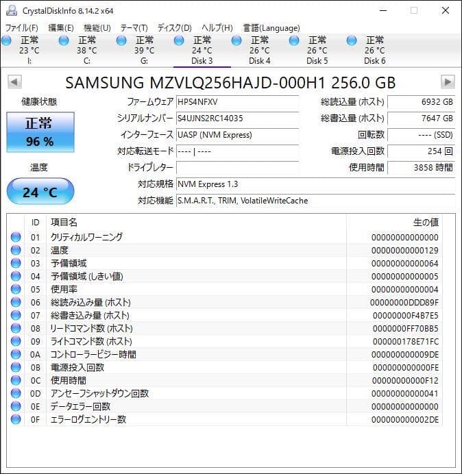 PM991 NVMe 256GB M.2 SSD 4枚セット