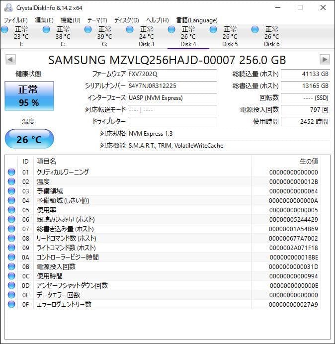 PM991 NVMe 256GB M.2 SSD 4枚セット
