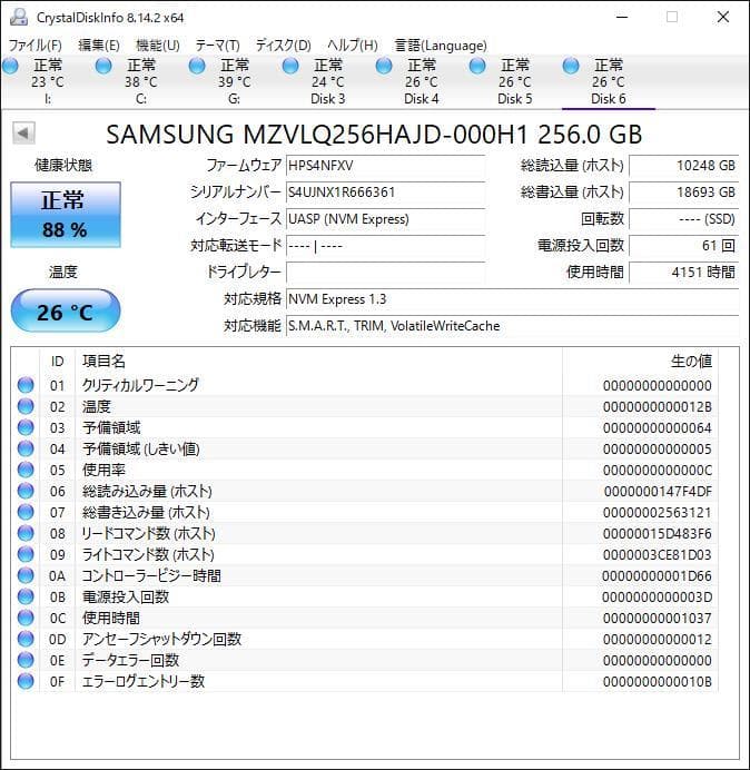 PM991 NVMe 256GB M.2 SSD 4枚セット