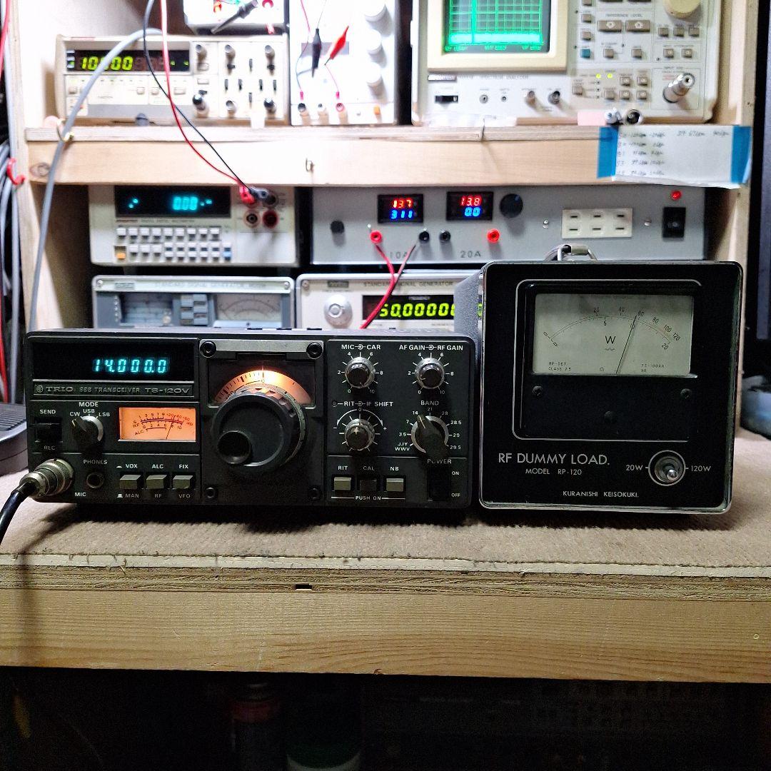 トリオTS-120V HF10W 機+マイク