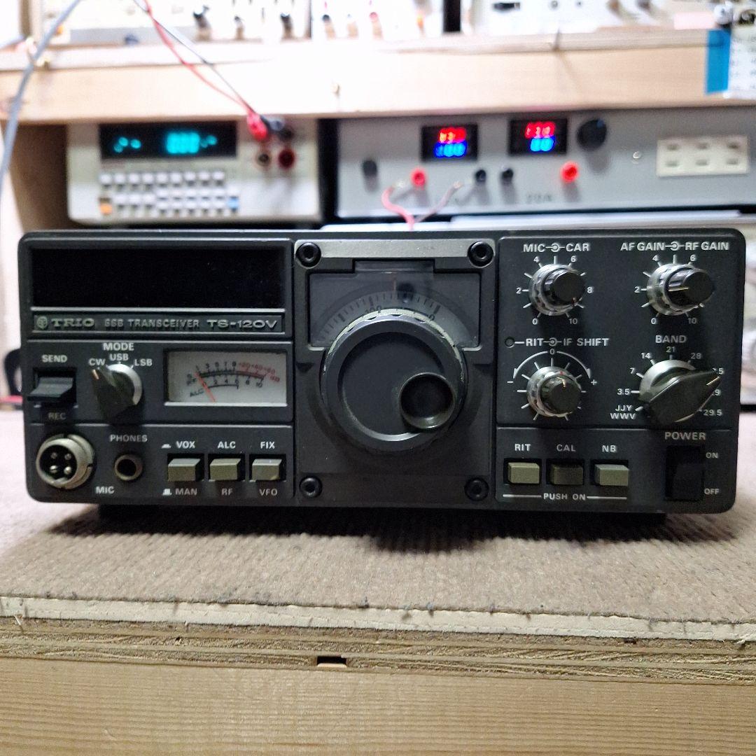 トリオTS-120V HF10W 機+マイク