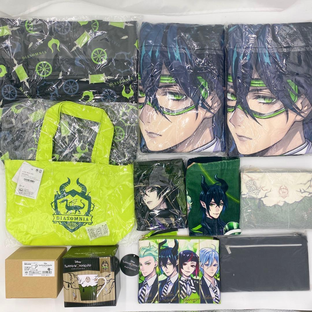 【匿名配送】ツイステ ディアソムニア寮 マレウス グッズ まとめ売り 263点