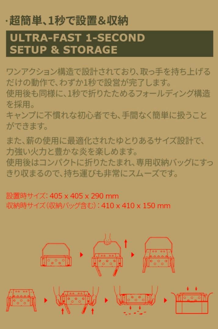 【完売品‼️】CARGO　CONTAINER　焚き火台
