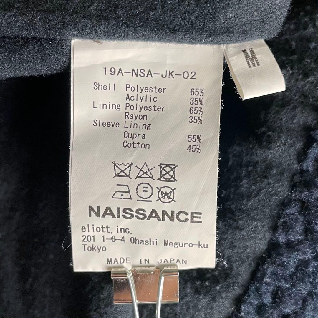 NAISSANCE ボアコート ネサーンス