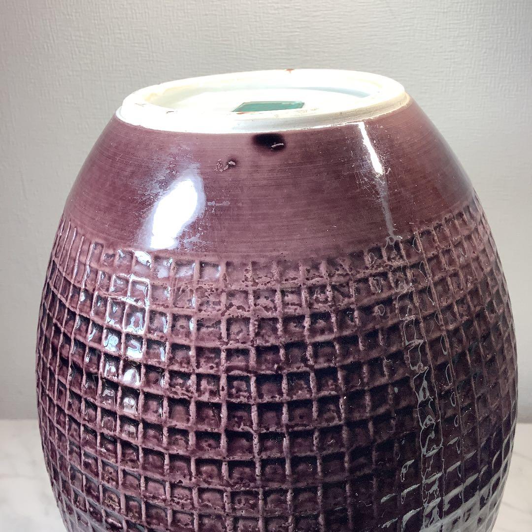 お値下げ　初代　三ツ井為吉　飾壷　「夜明け」