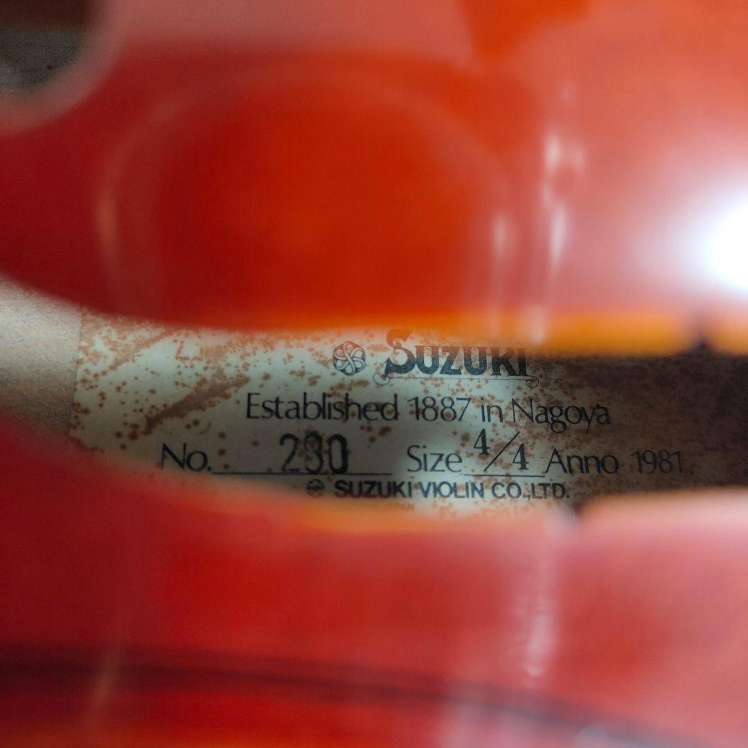 バイオリン SUZUKI 230 4/4 1981年 杉藤弓 T.SUGITO