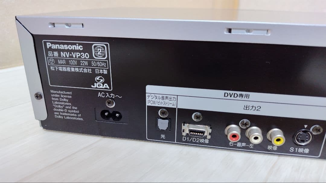 【動作品】Panasonic　DVDプレーヤー一体型ビデオ　NV-VP30