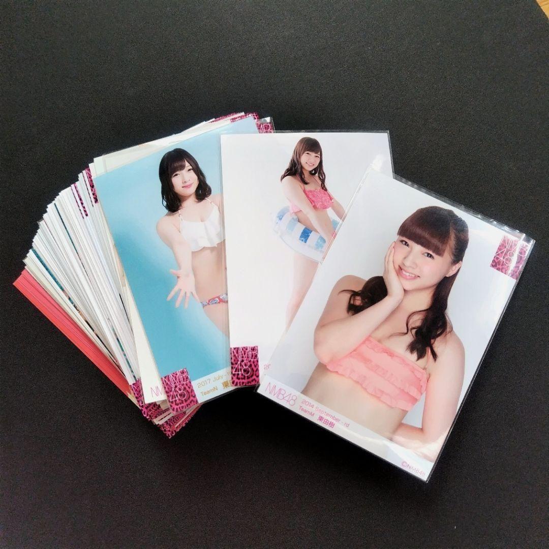 NMB48 東由樹 生写真 グッズセット