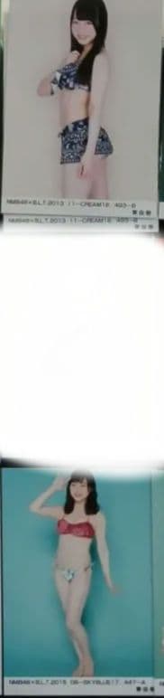 NMB48 東由樹 生写真 グッズセット