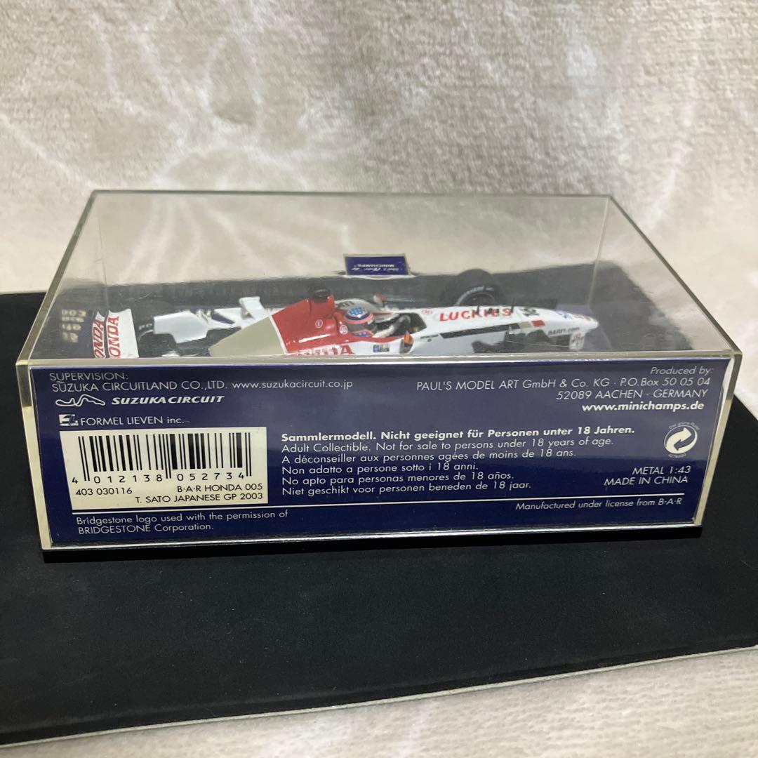 B-A-R Honda 005 限定版ミニカー ラッキーストライクカスタム