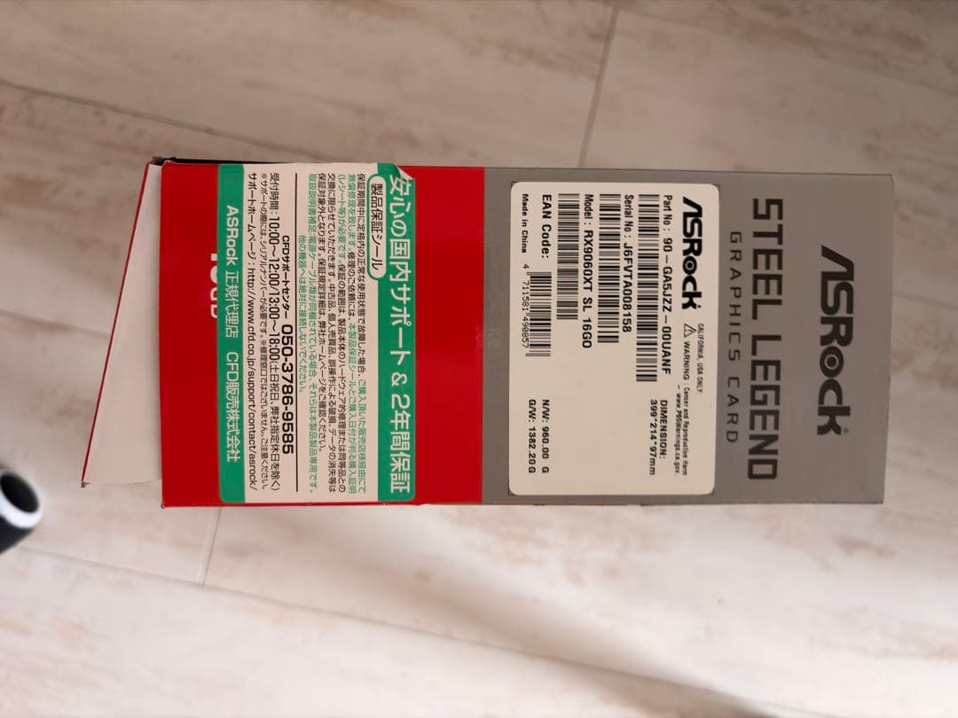 ASRock Legend RX 9060 XT – 16GB White OC