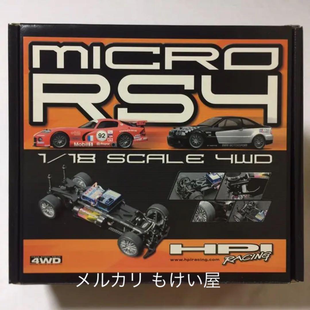 【未使用】RCマイクロRS4 ダッジバイパーGTS-Rキット 140mmボディー