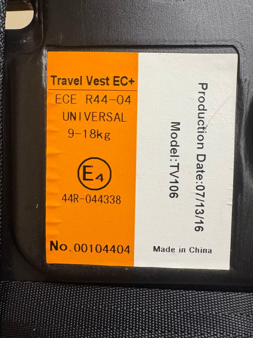 【美品】日本育児 トラベルベストEC+ チャイルドシート ジュニアシート 取説付