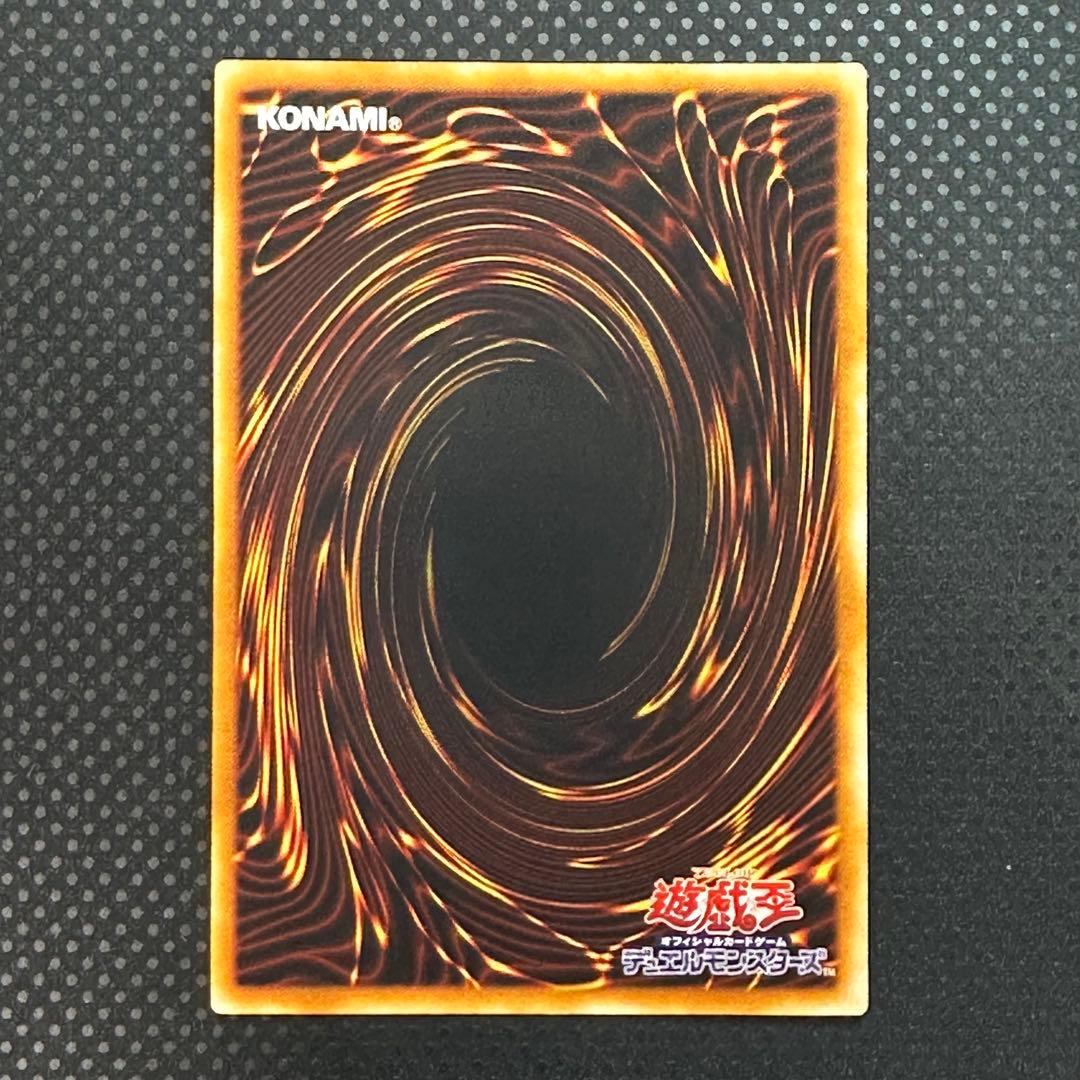 遊戯王 神炎皇ウリア　レリーフ　アルティメット　　　　　　マグネットローダー付