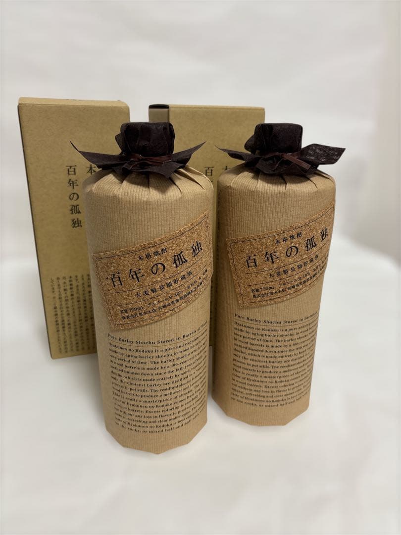 百年の孤独 720ml 40度 ✖️2本セット