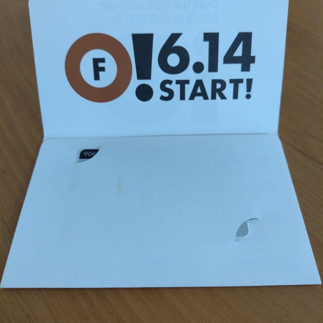 東京メトロ副都心線開業記念PASMO