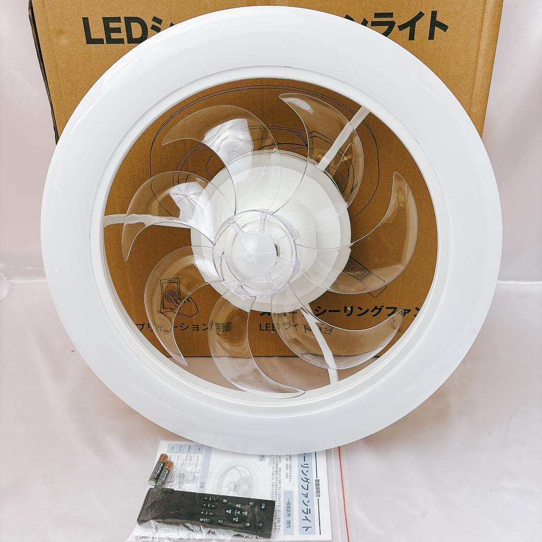 【極美品】シーリングファンライト LED 120W相当 正逆回転 首振り