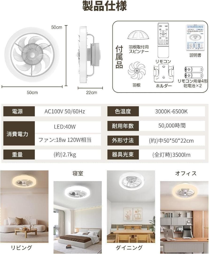 【極美品】シーリングファンライト LED 120W相当 正逆回転 首振り