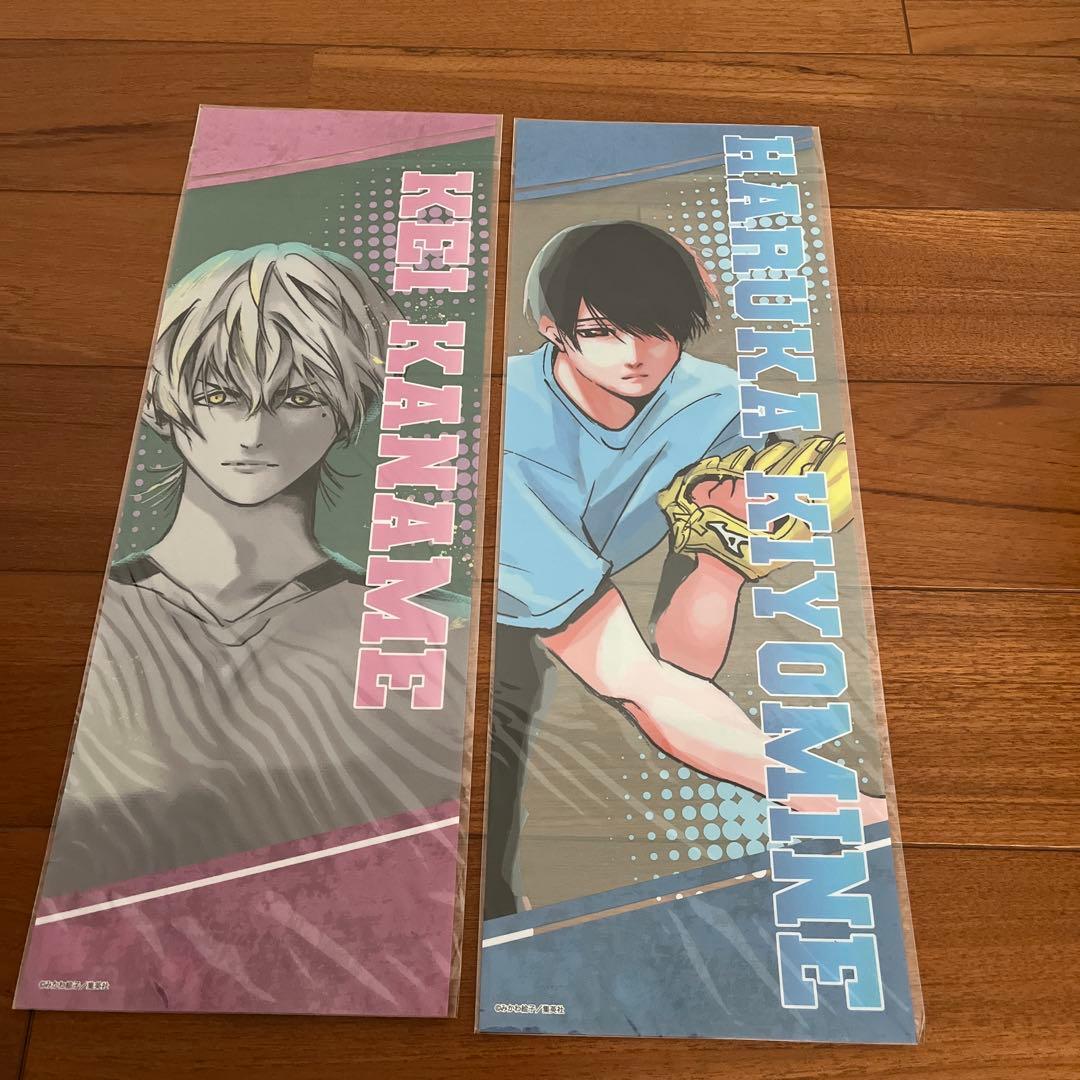 忘却バッテリー　スペシャルくじ　A3ハーフクリアポスター　要圭　清峰葉流火