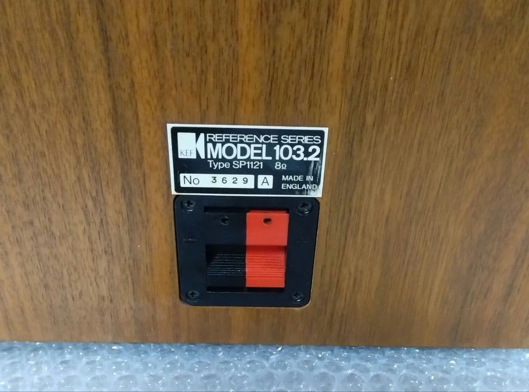 むーぴー　KEF Model 103.2　英国 BBC御用達スピーカー