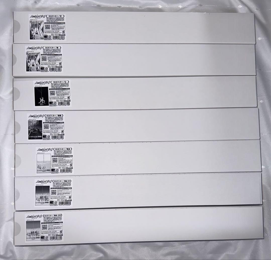 シン・エヴァンゲリオン劇場版:|| B2ポスター ７点セット