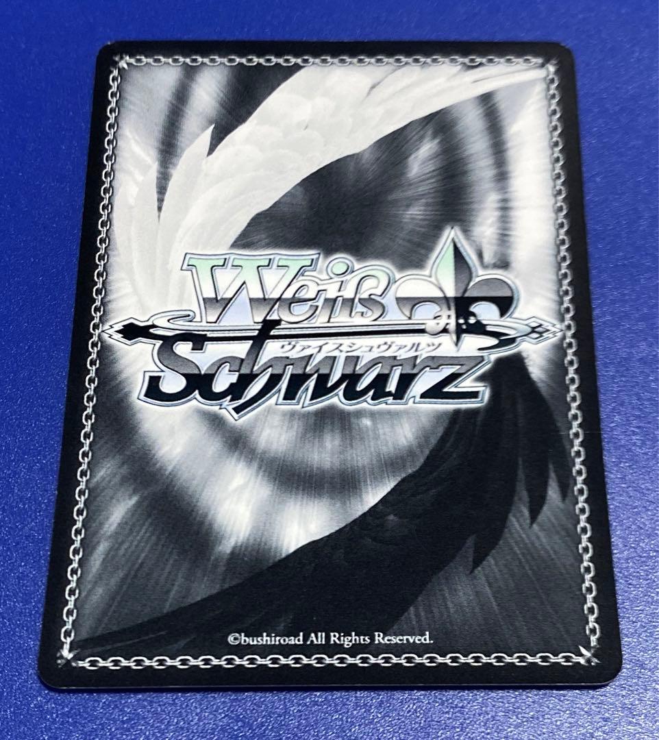 ヴァイス　異世界常夏生活 エミリア　SP