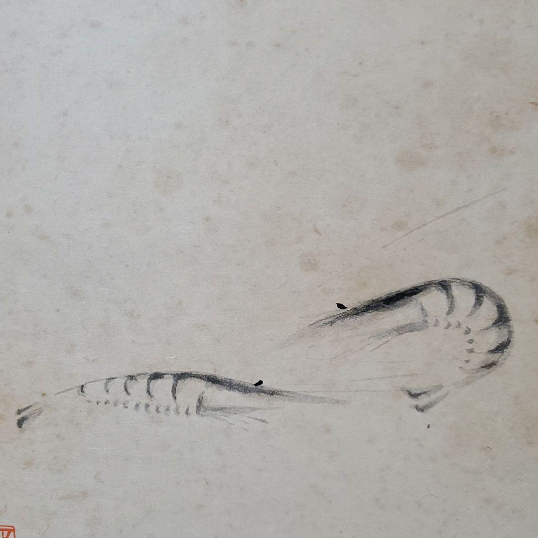 十一代目市川團十郎　九代目市川海老蔵　海老図　歌舞伎　成田屋