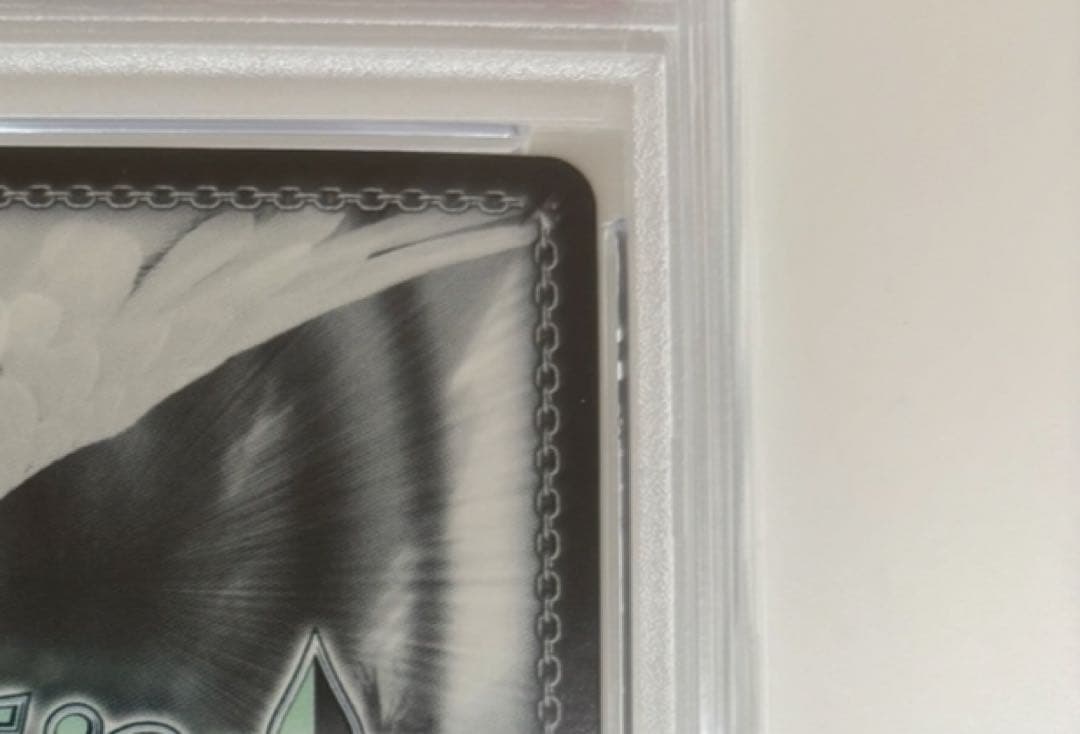 【PSA10】ユニコーン　SP