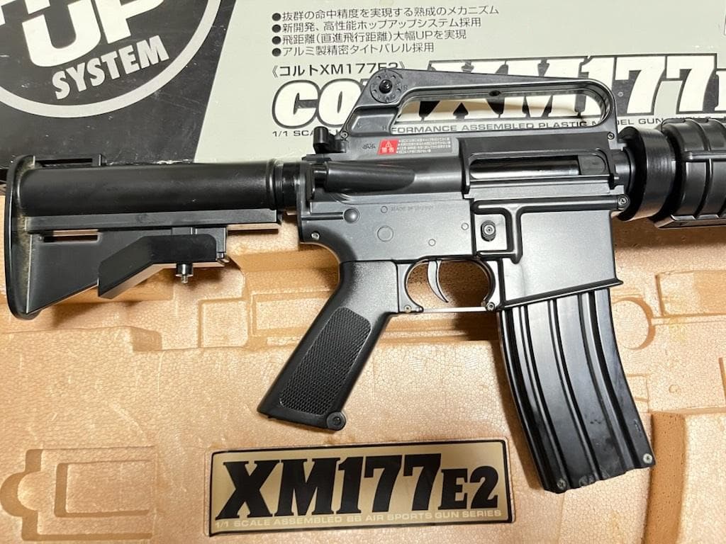 生産終了絶版品 東京マルイ 18歳以上 エアーライフル コルト XM177 E2