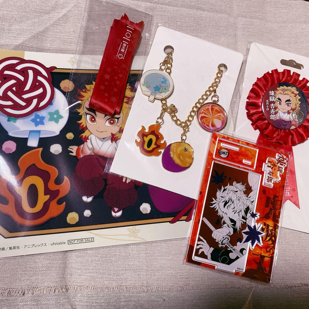 鬼滅の刃 煉獄杏寿郎 バースデイグッズセット