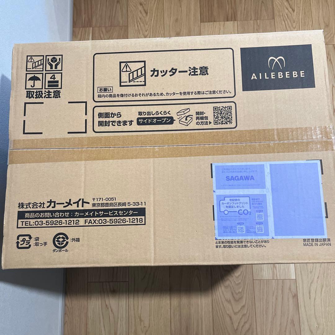 AILEBEBE エールベベ・クルットR グランス2 BF146 カームグレー