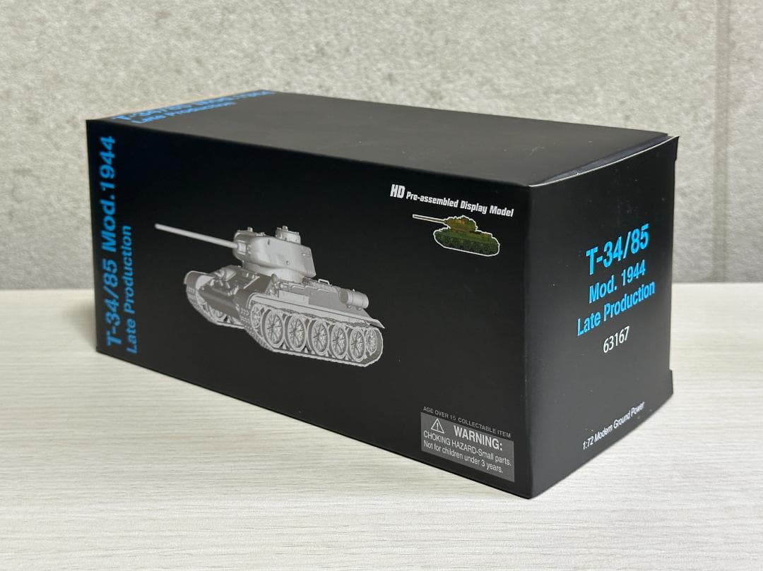 ドラゴン 63167 T-34 85 後期生産型 東部戦線 1944 1/72