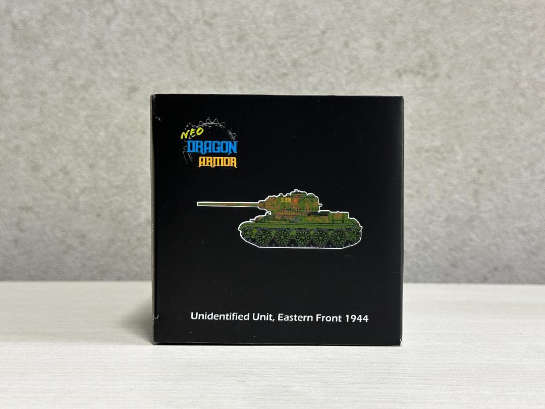 ドラゴン 63167 T-34 85 後期生産型 東部戦線 1944 1/72