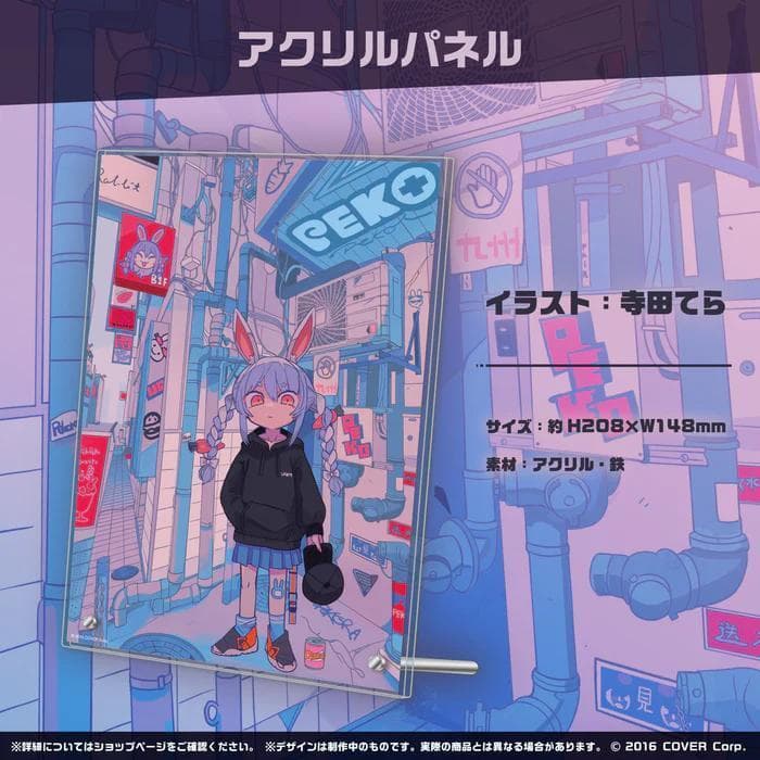兎田ぺこら200万人記念グッズ　直筆サイン入り
