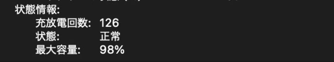 【美品】MacBook Air M2 8GB 512GB ミッドナイト　2022