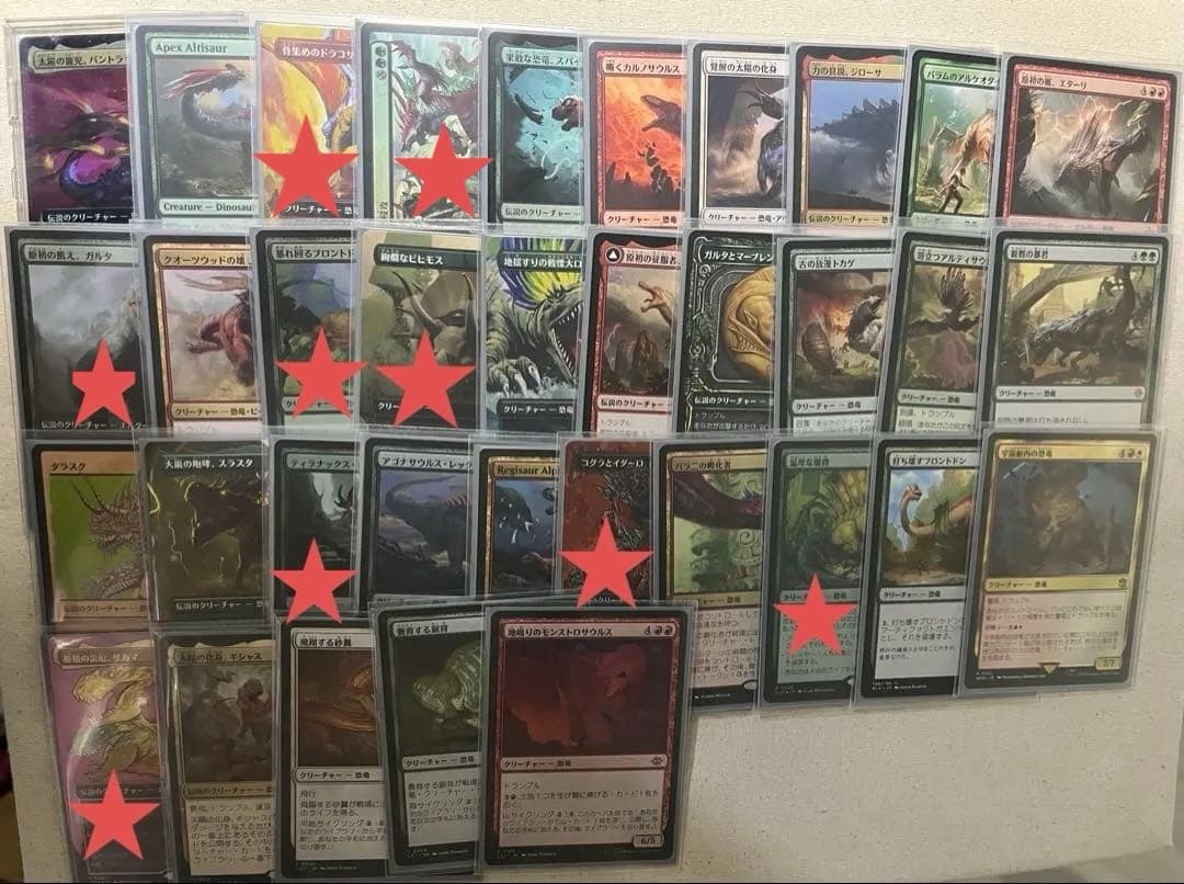 太陽の寵児、パントラザ　統率者デッキ　恐竜　白赤緑　構築済み　EDH MTG