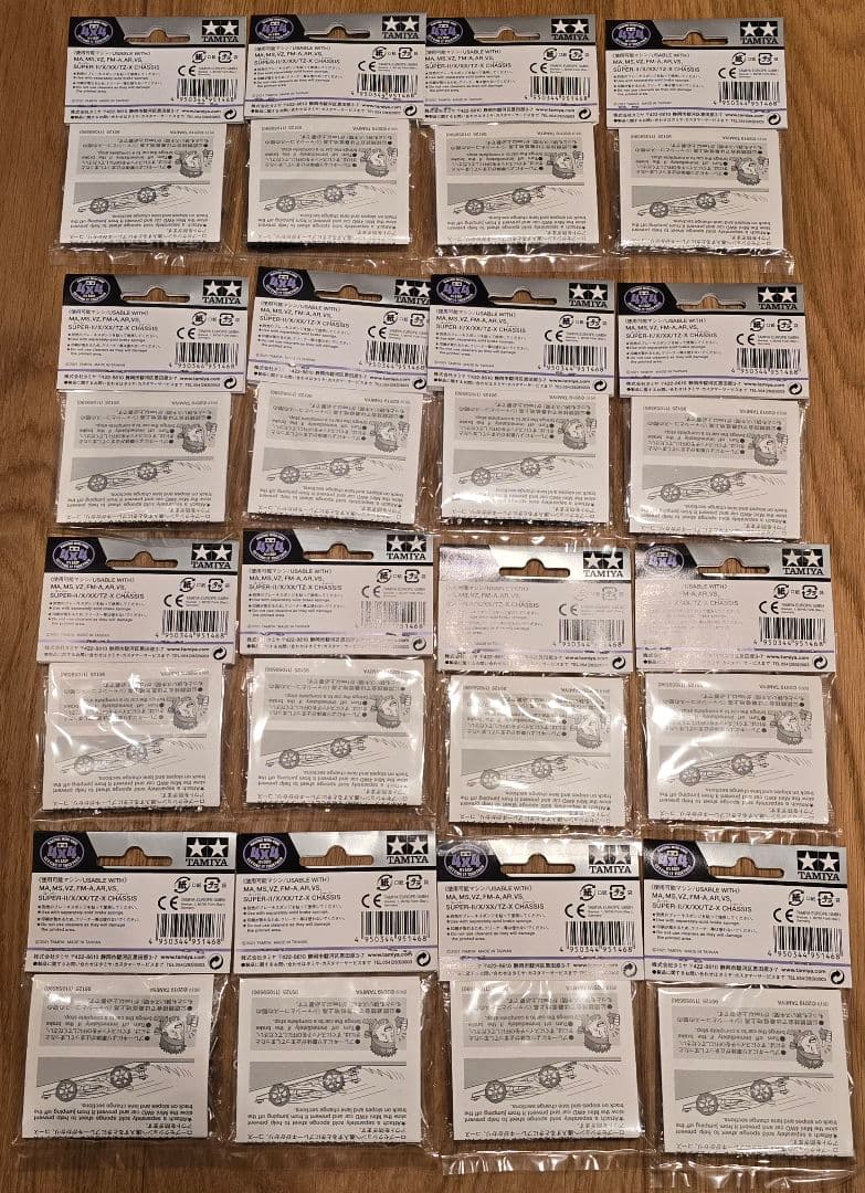 タミヤ　TAMIYA ミニ四駆 カーボンリヤブレーキステー 2021 95146